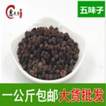 人參五味子 2021年市場新動(dòng)態(tài)與優(yōu)質(zhì)批發(fā)商尋源指南